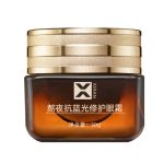 熬夜抗藍(lán)光修護(hù)眼霜