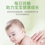 寶寶牛油果潤(rùn)膚乳油