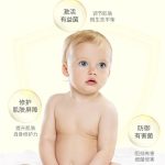 寶寶牛油果潤(rùn)膚乳油