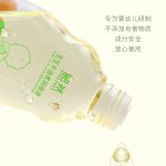 寶寶牛油果潤(rùn)膚乳油