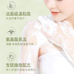 山茶花沐浴露