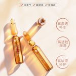 寡肽密集修護精華