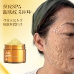 蘋果肌懸吊膜