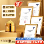 蘋果肌懸吊膜
