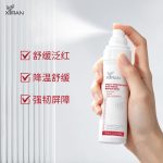 舒緩修護(hù)噴霧POST-PROCEDURESOOTHINGREPAIR MIST