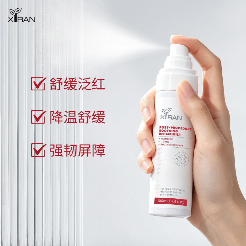 舒緩修護(hù)噴霧POST-PROCEDURESOOTHINGREPAIR MIST