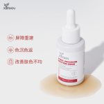 項目后修復精華液POST-PROCEDURE RESTORE SERUM