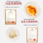 項目后修復精華液POST-PROCEDURE RESTORE SERUM