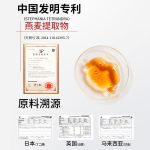 項目后舒緩修護涂抹面膜POST-PROCEDURE SOOTHING MASK