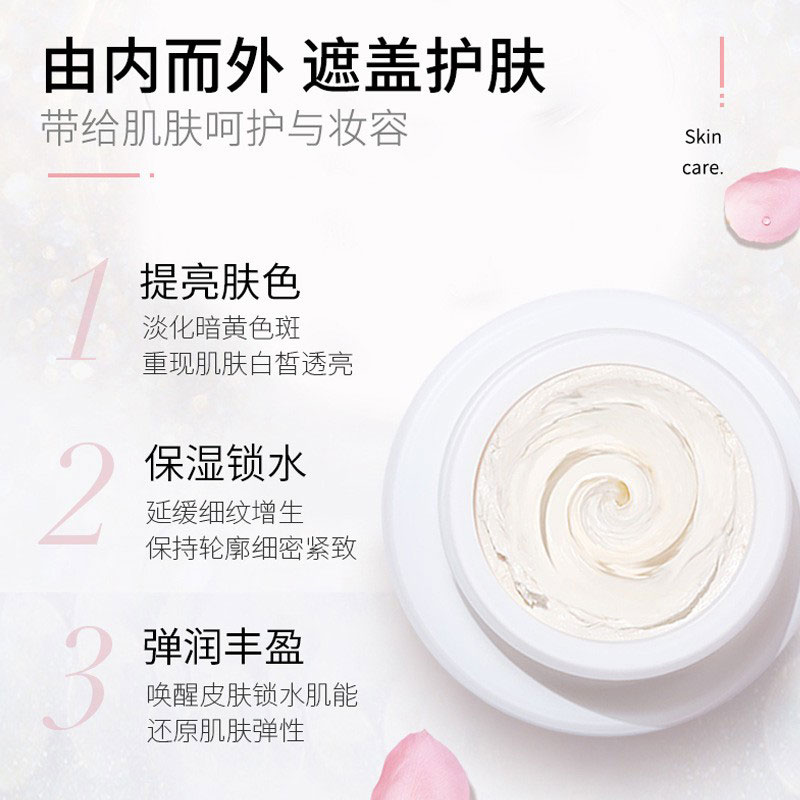 龍血精華貴婦膏